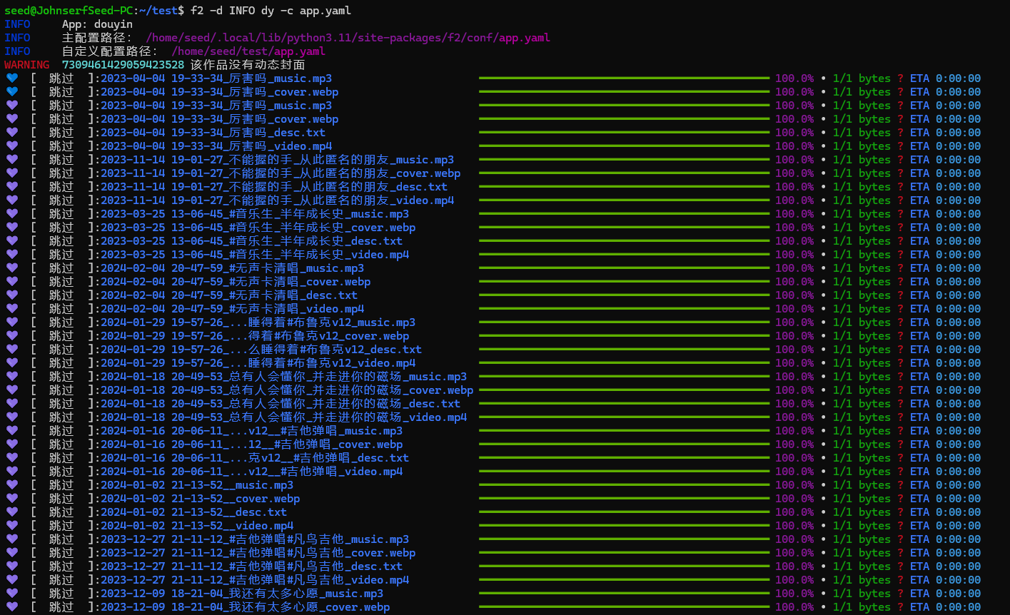 cli-start-2